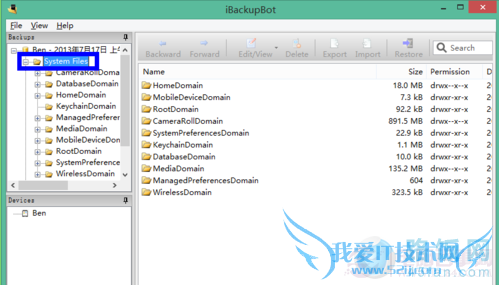 iOS 7控制中心功能如何修改
