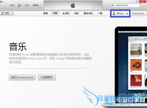 iOS 7控制中心功能如何修改