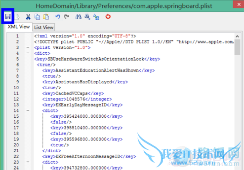 iOS 7控制中心功能如何修改