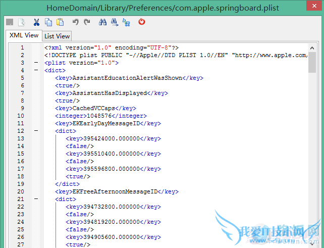 iOS 7控制中心功能如何修改