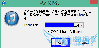 iOS 7控制中心功能如何修改