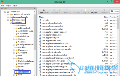 iOS 7控制中心功能如何修改