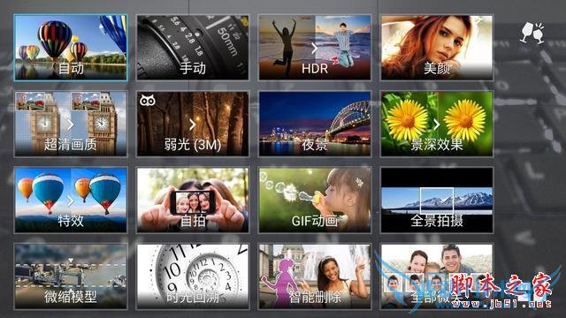 号称“性能怪兽”的华硕ZenFone 2手机怎么样?
