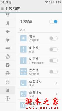1799元的魅族MX5,可以让你享受更多品质升级
