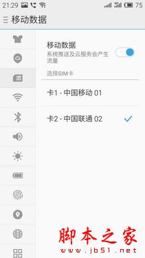 1799元的魅族MX5,可以让你享受更多品质升级