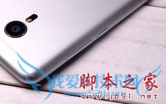 1799元的魅族MX5,可以让你享受更多品质升级