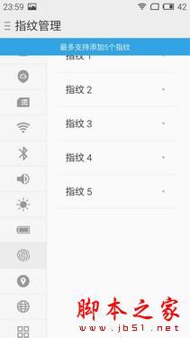 1799元的魅族MX5,可以让你享受更多品质升级
