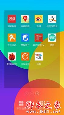 1799元的魅族MX5,可以让你享受更多品质升级