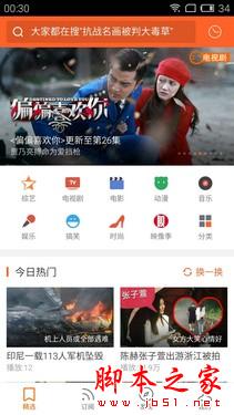 1799元的魅族MX5,可以让你享受更多品质升级