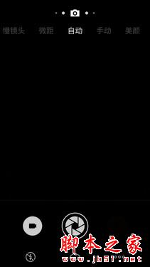 1799元的魅族MX5,可以让你享受更多品质升级