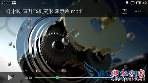 1799元的魅族MX5,可以让你享受更多品质升级