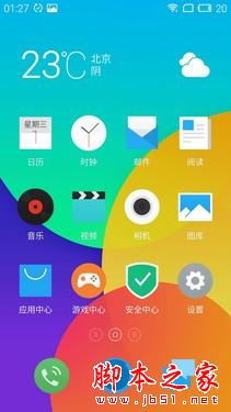 1799元的魅族MX5,可以让你享受更多品质升级