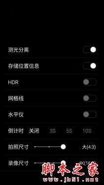 1799元的魅族MX5,可以让你享受更多品质升级