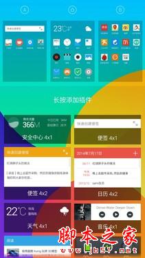 1799元的魅族MX5,可以让你享受更多品质升级