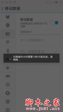 1799元的魅族MX5,可以让你享受更多品质升级