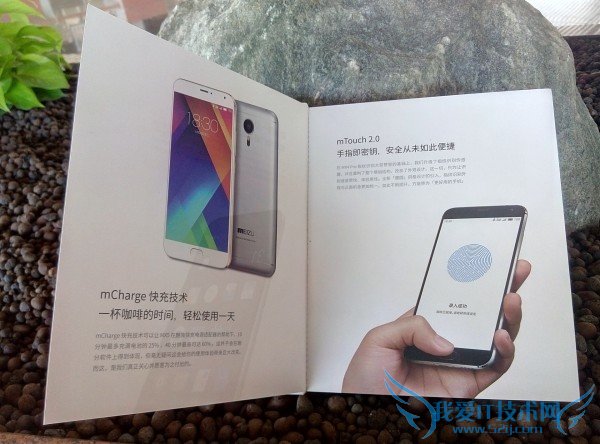 魅族MX5和魅蓝note2手机的全面对比