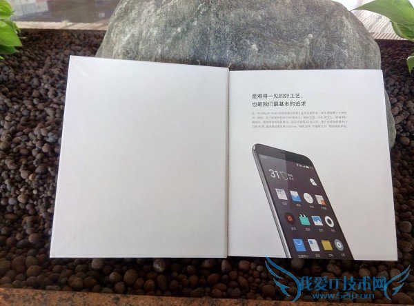 魅族MX5和魅蓝note2手机的全面对比