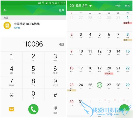 三星GALAXY A8手机的全面性介绍