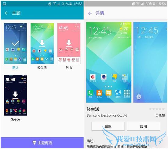 三星GALAXY A8手机的全面性介绍