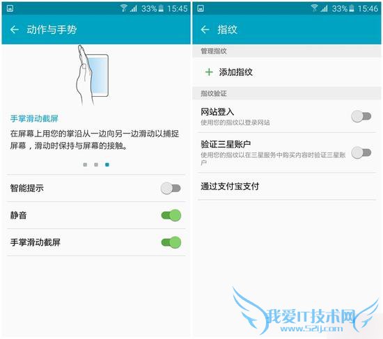 三星GALAXY A8手机的全面性介绍