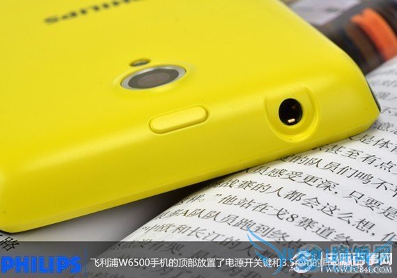 飞利浦W6500顶部耳机插口特写