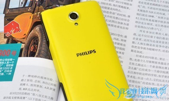 飞利浦W6500背面时尚外观