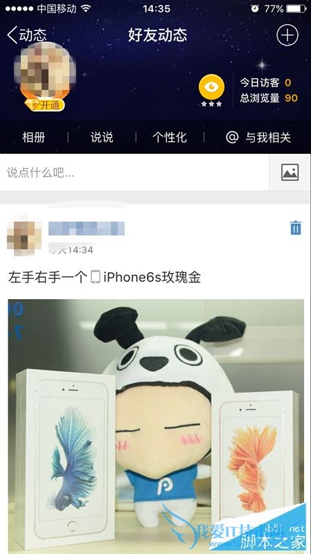 怎么样让朋友圈或QQ空间中显示iPhone6s?