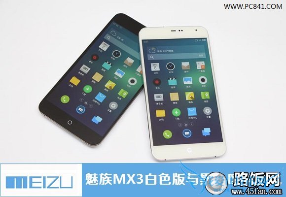 魅白MX3怎么样 魅族MX3白色版与黑色区别对比