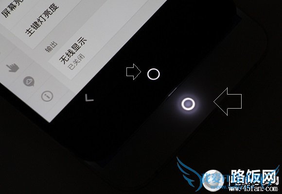 魅族MX3白色与黑色呼吸灯Home键对比