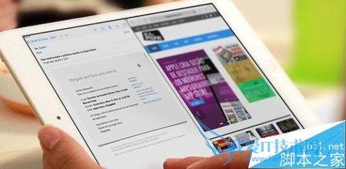 如何设置ios9分屏?