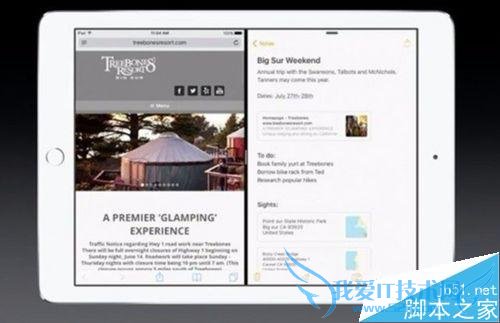 如何设置ios9分屏?
