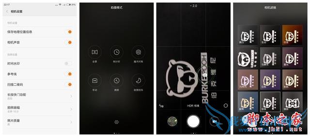 终端手机小米的全面介绍及定义