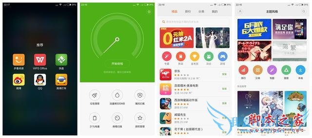 终端手机小米的全面介绍及定义