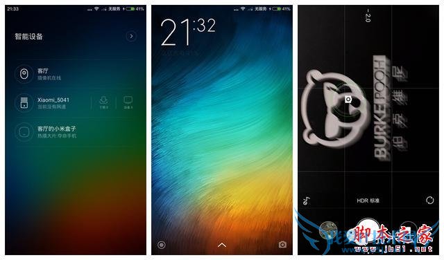 终端手机小米的全面介绍及定义