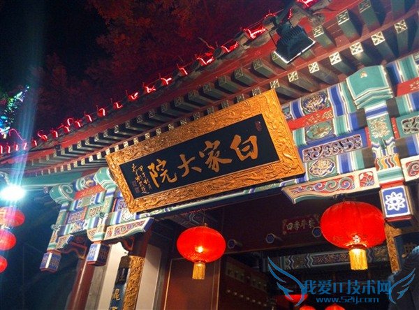 同样的价格,红米note和魅蓝note2的性能的对比