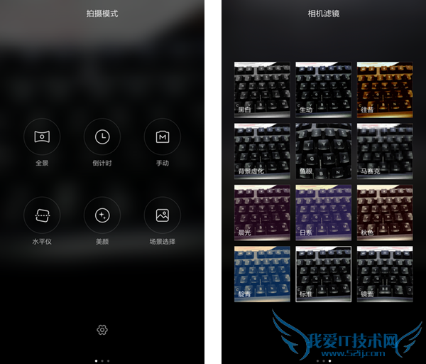 同样的价格,红米note和魅蓝note2的性能的对比