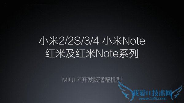 MIUI 7系统有哪些亮点功能呢?