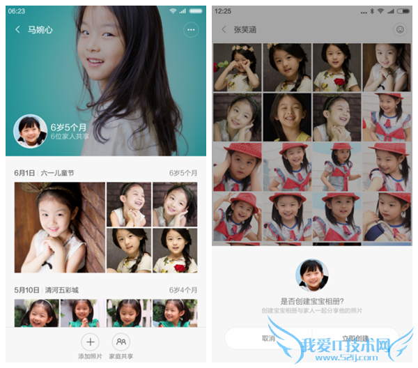 MIUI 7系统有哪些亮点功能呢?