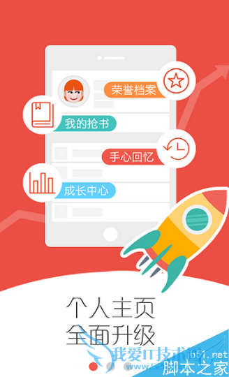 在手心网中得手心币的方法技巧