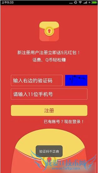 ûעǮ¹ʱʾ֤Ϊʲô