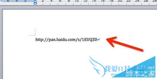 百度云盘分享下载链接给好友的教程