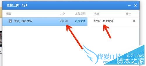 百度云盘分享下载链接给好友的教程