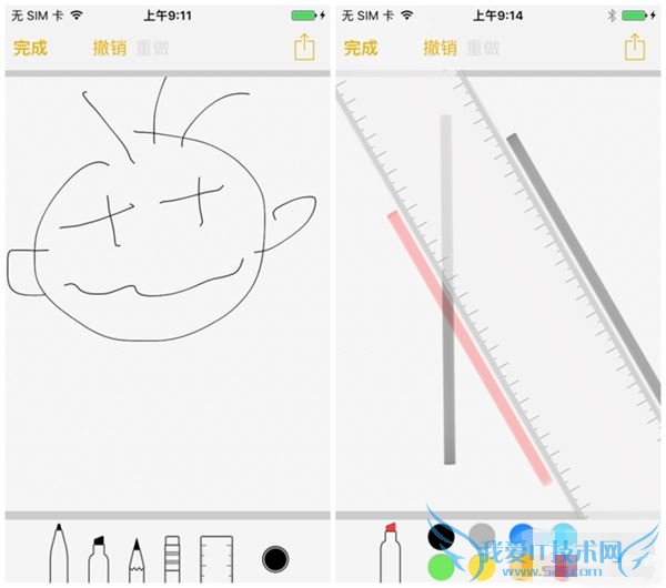 苹果正式发布iOS9公测版,想升级的果粉们来看看吧