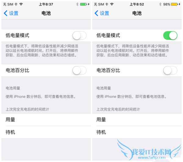 苹果正式发布iOS9公测版,想升级的果粉们来看看吧