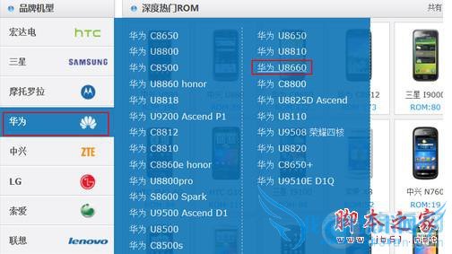 误删系统文件导致手机无法开机怎么办?