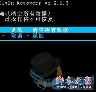 误删系统文件导致手机无法开机怎么办?