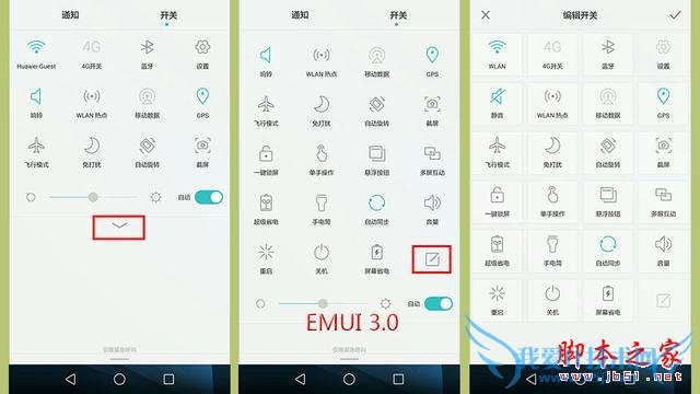 ҫ6EMUI3.1ϵͳ֮Щ仯