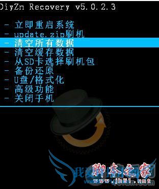 误删系统文件导致手机无法开机怎么办?