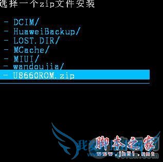 误删系统文件导致手机无法开机怎么办?