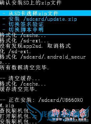 误删系统文件导致手机无法开机怎么办?